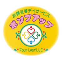 都城盆地まつり　よさこい子ども連